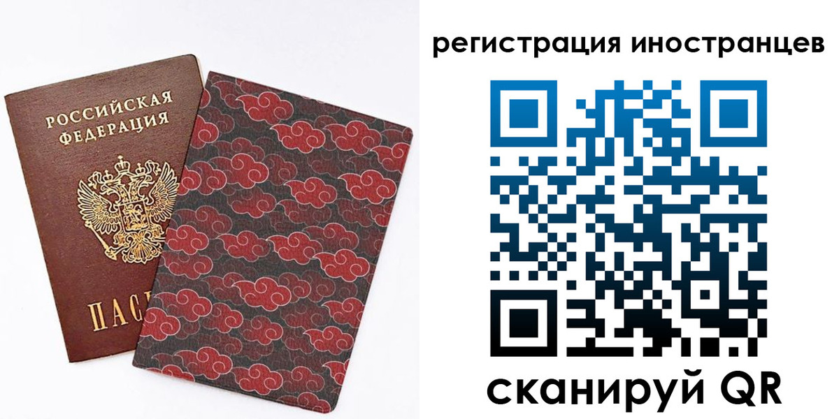 временная регистрация гарантия в Ирбите