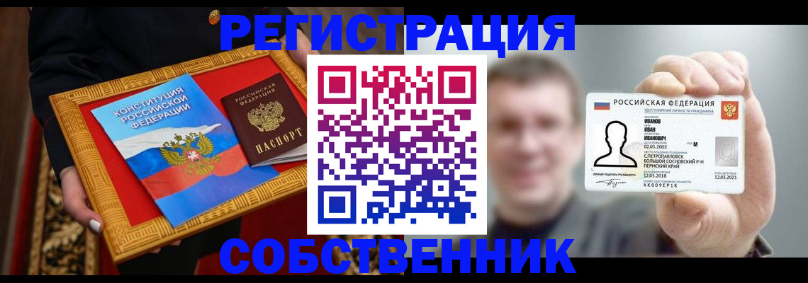 найти адрес прописки в Ирбите